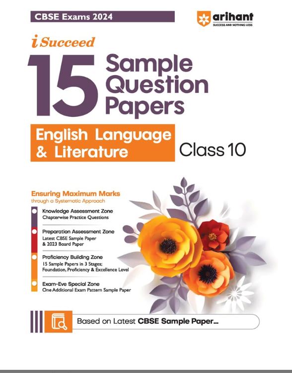 Arihant CBSE Sample Question Paper Class 10 English Language & Literature Book For 2024 Board Exam